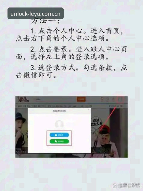 揭秘乐鱼网页登录入口的极速体验背后的真相：篮球数据如何做到“快人一步”？